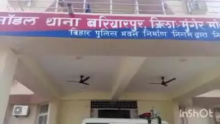 बरियारपुर: बरियारपुर थाने में लगा जनता दरबार, कई मामलों का हुआ निष्पादन