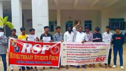 కడప: బి.ఎడ్, లా కళాశాల విద్యార్థులకు తరగతులు నిర్వహించకండానే పరీక్షలు ఎలా నిర్వహిస్తారు : RSF రాష్ట్ర అధ్యక్షులు ఓబులేసు