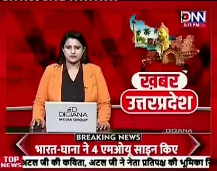 कांग्रेस के प्रदेश अध्यक्ष ने बीजेपी सरकार का बोला हमला कहां विकास कार्यों में हुई फेल