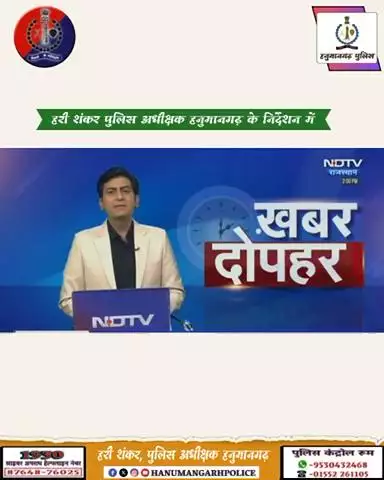 अवैध मादक पदार्थों एव आर्म्स के विरुद्ध विशेष अभियान 

38.10 ग्राम स्मैक, 03 अवैध हथियार (02 पिस्टल, 01 बंदुक), 23 जिन्दा कारतुस, 8.204 ग्राम डोडा पोस्त सहित 01 मुल्जिम गिरफ्तार