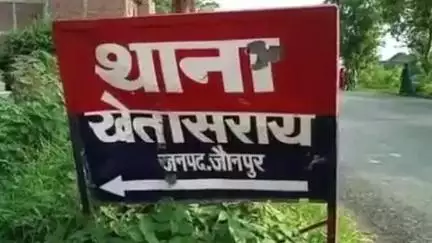 शाहगंज: कलापुर गांव में चार्जर लगाते समय जहरीले जंतु के काटने से युवती की हुई मौत