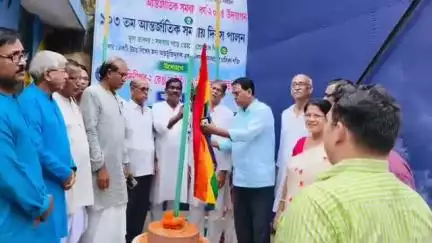 ভগবানপুর ২: কন্টাই কো অপারেটিভ ব্যাংকের উদ্যোগে আজ  কাঁথিতে ১০৩ তম আন্তর্জাতিক সমবায় দিবস সাড়ম্বরে উদযাপিত হলো