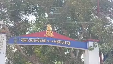 महाराजगंज: बसहिया खुर्द में युवक पर जानलेवा हमला, तीन आरोपियों के खिलाफ दर्ज हुआ केस