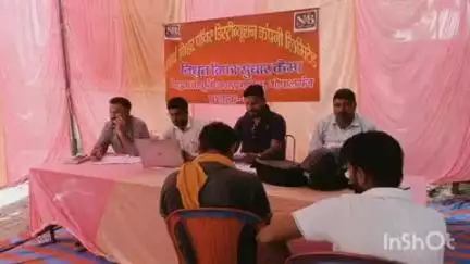 थावे: थावे प्रखंड कार्यालय में बिजली बिल सुधार शिविर लगा, लोगों को मिली राहत