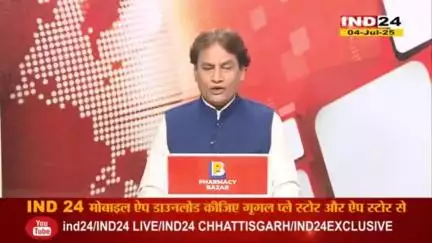 स्कूल में मास्टर नहीं,
अस्पताल में डॉक्टर नहीं,
पर सरकार है कि वाह वाही लूटने से बाज नहीं आती।

IND24 पर आयोजित परिचर्चा में पार्टी का पक्ष रखा।