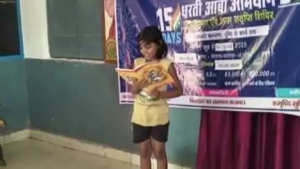 मोहला मानपुर जिले के विभिन्न आश्रमों एवं छात्रावासों में जनजातीय जननायकों की गौरव गाथा पर भाषण एवं संगोष्ठी का आयोजन