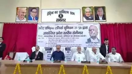 इटावा: डीबीए सभागार में संविधान और न्यायपालिका को बचाने के लिए उठी आवाजें, कानूनविदों ने भाजपा और आरएसएस पर किया हमला