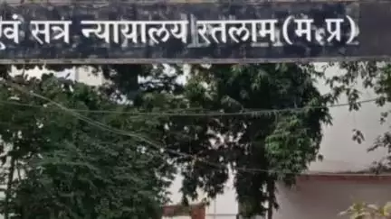 रतलाम नगर: न्यायालय ने सौतेली मां के हत्यारे बेटे को सुनाई आजीवन कारावास की सजा, ₹1000 का जुर्माना भी लगाया