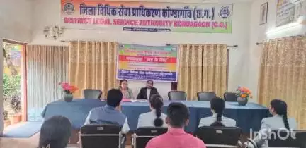 कोंडागांव: कोंडागांव में नालसा द्वारा संचालित मध्यस्थता 'राष्ट्र के लिए' अभियान को लेकर हुई बैठक