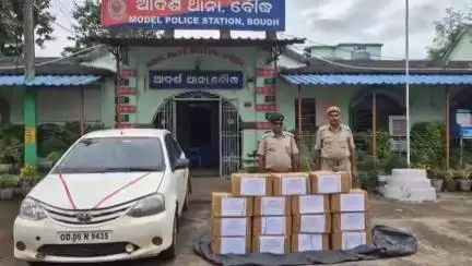ବୌଦ୍ଧ ସଦର: କରୁଣାପାଲି ନିକଟରୁ ପୋଲିସ ଦ୍ବାରା କାର ସହ 1798 ବୋତଲ କଫସିରପ ଜବତ