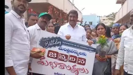 బనగానపల్లెలో మంత్రి బీసీ జనార్దన్ రెడ్డి జన్మదినం సందర్భంగా భారీగా మొక్కలు నాటే కార్యక్రమం