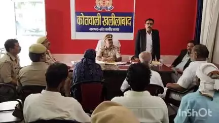खलीलाबाद: खलीलाबाद में निशुल्क विधिक परामर्श का आयोजन, जागरूकता अभियान में पहुंचे लोग