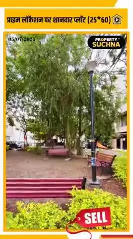⭐CONTACT FOR PROPERTY ENQUIRY  -   76930 54321
 ⭐FOR SHOOT - 9826023023 , 9826078078

⭐Follow for more Properties.
 🌐  propertysuchna.com