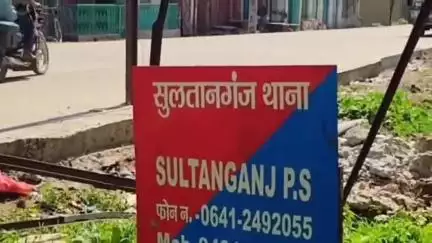 सुल्तानगंज: गनगनिया रेलवे स्टेशन पर नशे में हंगामा करते हुए एक व्यक्ति गिरफ्तार
