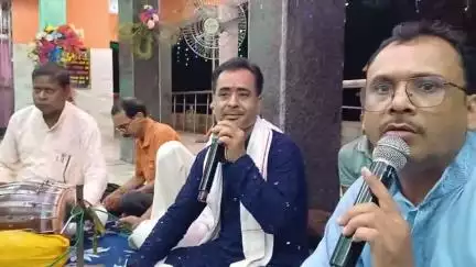 महागामा: ऊर्जा नगर स्थित श्री जगन्नाथ मंदिर के प्रांगण में भजन संध्या का भव्य आयोजन