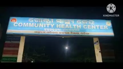 ମାଲକାନଗିରି: ସିରିପେଟା ଗ୍ରାମରେ ଚାଲିକି ଯାଉଥିବା ଯୁବକକୁ ପଛପଟୁ ଧକ୍କା ଦେଲା ବାଇକ