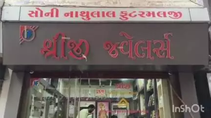ખેરાલુ: છીપાવાડની શ્રીજી જ્વેલર્સના માલિકનું 40 લાખનું લગડી સોનું લઈ પશ્ચિમ બંગાળનો કારીગર ફરાર