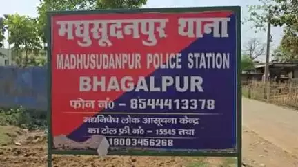 नाथनगर: नूरपुर इलाके से 11 बोतल अंग्रेजी शराब व 16 पीस बियर के साथ शराब तस्कर गिरफ्तार, भेजा गया जेल