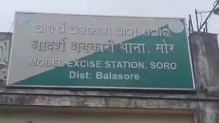 ସୋର: ବଳଦିଆ ସମେତ ବିଭିନ୍ନ ସ୍ଥାନରେ ଅବକାରୀ ଚଢ଼ାଉ, ଦେଶୀମଦ ଜବତ ସହ ଚାରି ଗିରଫ