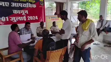 चौसा: चौसा थाना परिसर में ज़मीन विवादों की सुनवाई के लिए जनता दरबार का आयोजन, 7 मामलों की सुनवाई हुई