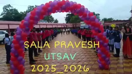 गढ़ बो नया छत्तीसगढ़! पीएम श्री एवं अन्य छात्र छात्राओं का साला प्रवेश उत्सव हुआ संपन्न विधायक राजेश अग्रवाल हुए  शामिल