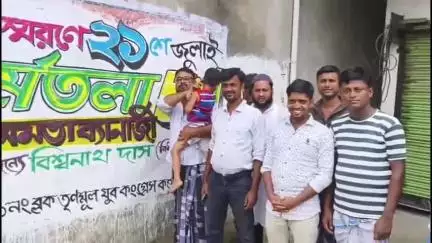 জয়নগর ১: পদ্মের হাট দক্ষিণ বারাসাত এলাকায় দেয়াল লিখন একুশে জুলাই এর সমর্থনে