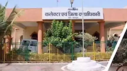 महासमुंद: जिले में रिक्त पीएलवी के 10 पदों पर भर्ती हेतु आवेदन 21 जुलाई तक किए जा सकते हैं, जिला प्रशासन ने दी जानकारी