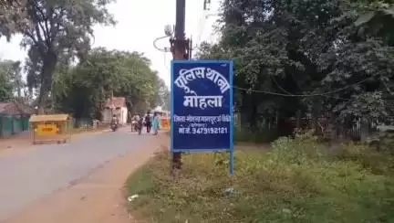 आम बगीचा के पास कच्ची महुआ शराब का सेवन कर रहे युवक को मोहला पुलिस ने किया गिरफ्तार
