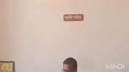 विदिशा: गुलाबगंज में BNS कानून के बाद हुई हत्या पर न्यायाधीश ने 8-12-2024 को सुनाई पहली सजा