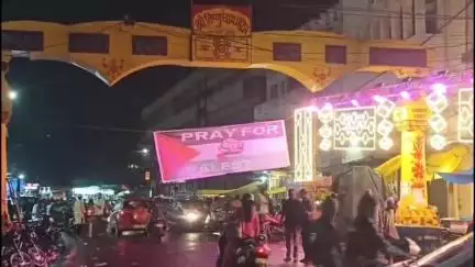 जबलपुर: मोहर्रम के लंगर में फिलिस्तीन समर्थन का बैनर लगा, एसपी ने घंटों बाद हटवाया