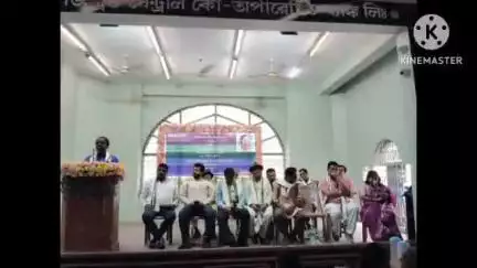 ছাতনা: মুখ্যমন্ত্রীর অনুপ্রেরণায় বাঁকুড়া সেন্ট্রাল কোপারেটিভ ব্যাংকের পক্ষ থেকে অনুষ্ঠিত হলো ১০৩ তম আন্তর্জাতিক সমবায় দিবস