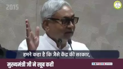 ग्राम पंचायत भवन बना सशक्त स्थानीय प्रशासन की पहचान।

#NitishKumar
#PRD_Bihar
