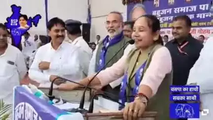 जगमग होरही भारत भीमि का शेर 
बहुजन 


#publicsalutes 
#publicnakashipara