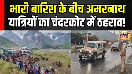 Amarnath Yatra : बालटाल रूट पर आगे बढ़ा अमरनाथ यात्रा का जत्था! #amarnathyatra #amarnathyatranews