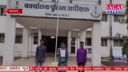 सागर के दो पुलिस वालो के करतूत देखो-बाथरूम में नहा रही महिला के साथ कर दिया बड़ा काण्ड