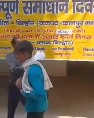बिल्हौर: बिल्हौर में संपूर्ण समाधान दिवस का आयोजन, जमीनी विवाद से संबंधित मामलों में अधिकता