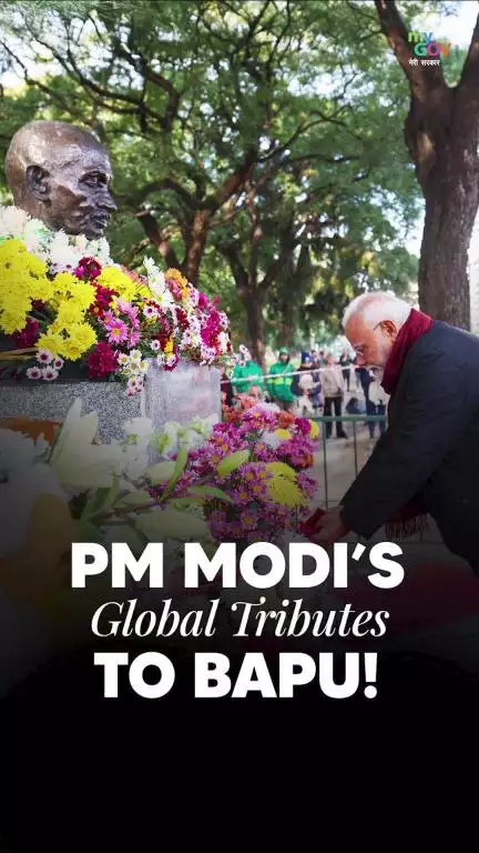 যেখানেই যান প্রধানমন্ত্রী মোদি, সঙ্গী থাকেন মহাত্মা গান্ধীর শান্তি, সত্য ও অহিংসার চিরন্তন বার্তা।