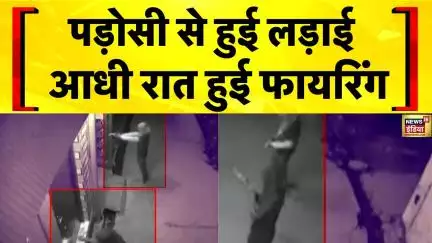 UP News: Muzaffarnagar में आधी रात को धड़ाधड़ Firing | Yogi Adityanath | UP Police | Hindi News