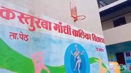 पेठ: कस्तूरबा गांधी बालिका विद्यालयसह तालुक्यात आषाढी एकादशी निमित्त विद्यार्थ्यांनी दिंड्या काढत केला उत्सव साजरा