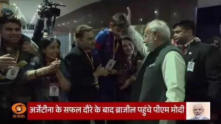 ब्राजील में प्रधानमंत्री नरेंद्र मोदी का हुआ भव्य स्वागत।