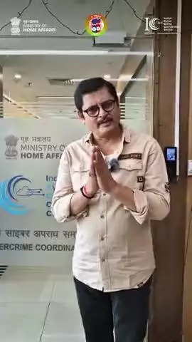 "साइबर क्राइम तेज़ी से बढ़ रहा है..."
Rohitashv Gour जी दे रहे हैं एक ज़रूरी संदेश —
सतर्क रहिए और CyberDost को फॉलो करिए ताकि आप रहें हर स्कैम से एक कदम आगे।