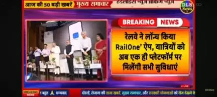 railway ne nikaali RailOne app nikaali hai jisse sare shuddh se ismein platform ticket bhi katega or ticket bhi.