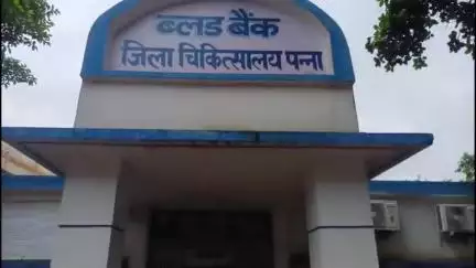 पन्ना: पन्ना ब्लड बैंक में लापरवाही: पुत्री के लिए ब्लड लेने गए पूर्व सरपंच को कर्मचारियों ने दुत्कारा