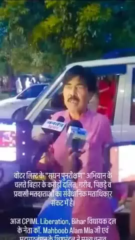 चुनाव आयोग के तुगलकी फरमान पर भडके महबूब आलम