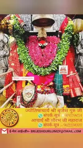 #श्रीकृष्ण #maavindhyawasini #श्रीराधे #राधेकृष्ण #radhe #hanuman #ram #hari #narayan #sitaram #ishwar #bhagvan #shiv