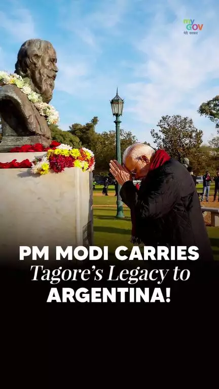 வெளிநாட்டில் கௌரவிக்கப்பட்ட குருதேவ் தாகூரின் மரபு!

பிரதமர் @narendramodi அவர்கள் 
#PMModiInArgentina