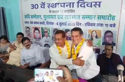 विधायक मा० राजेन्द्र प्रसाद चौधरी जी "अनुराग लक्ष्य"हिन्दी मासिक पत्रिका के 30वें स्थापना दिवस पर मुख्य अतिथि के रूप में