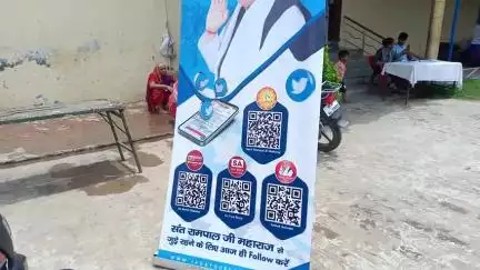 कोल: हरदुआगंज में संत रामपाल जी महाराज जी के प्रोजेक्टर के माध्यम से सतसंग प्रवचनों को सुनकर भाव विभोर हुए श्रद्धालु।