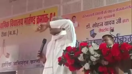 जवा: सांसद का विवादित बयान, लैपटॉप वितरण में बच्चों से कहा- लैपटॉप लो वरना पापा चिलम फूकेंगे, वीडियो वायरल