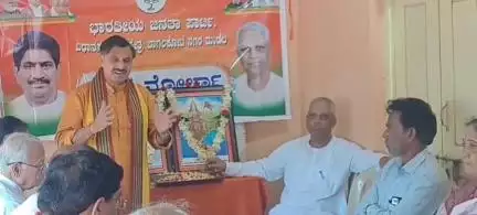 ಬಾಗಲಕೋಟೆ: ಡಾ.ಶ್ಯಾಮ ಪ್ರಸಾದ ಮುಖರ್ಜಿ ಪ್ರಖರ ರಾಷ್ಟ್ರೀಯವಾದಿ,ನಗರದಲ್ಲಿ ಮಾಜಿ ಶಾಸಮ ಡಾ.ವೀರಣ್ಣ ಚರಂತಿಮಠ